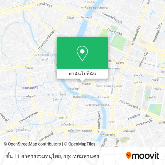 ชั้น 11 อาคารรวมทนุไทย แผนที่