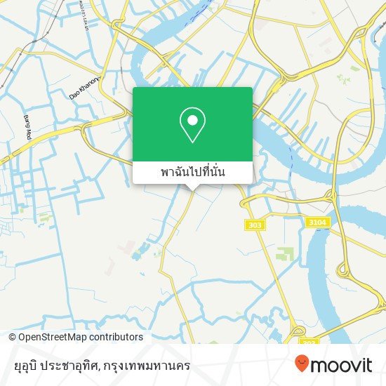 ยุอุบิ ประชาอุทิศ แผนที่