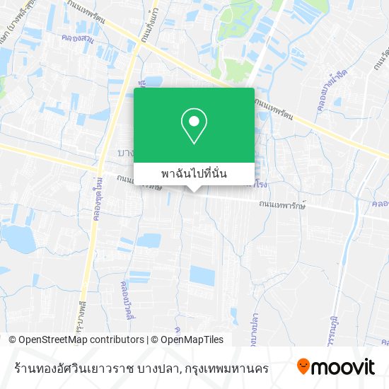 ร้านทองอัศวินเยาวราช บางปลา แผนที่