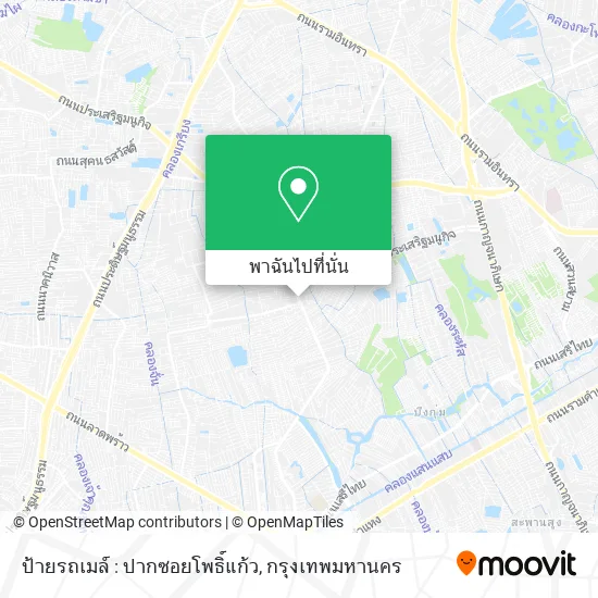 ป้ายรถเมล์ : ปากซอยโพธิ์แก้ว แผนที่
