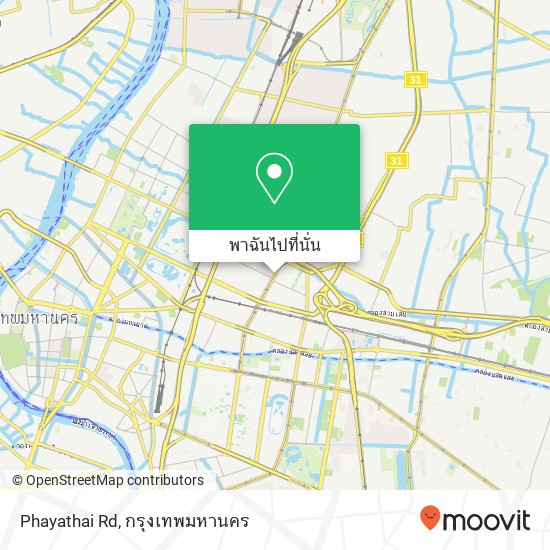 Phayathai Rd แผนที่