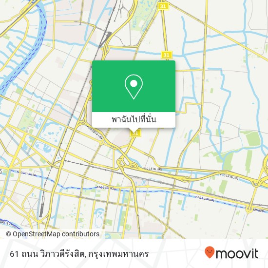 61 ถนน วิภาวดีรังสิต แผนที่