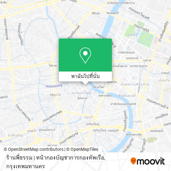 ร้านพี่ธรรม | หน้ากองบัญชาการกองทัพเรือ แผนที่