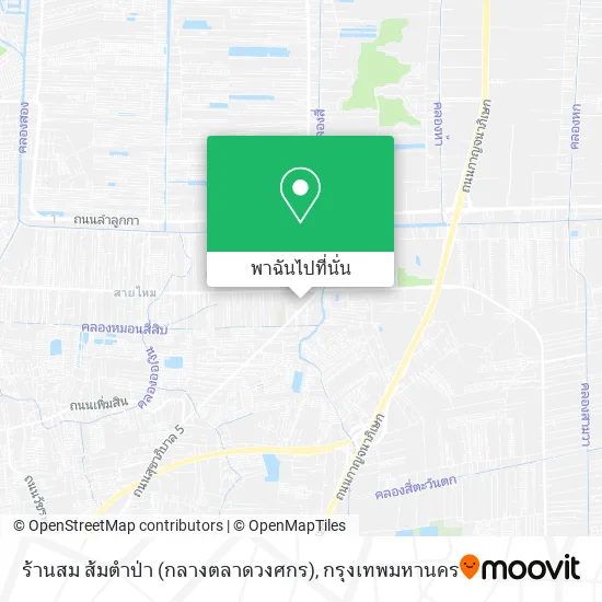 ร้านสม ส้มตำป่า (กลางตลาดวงศกร) แผนที่