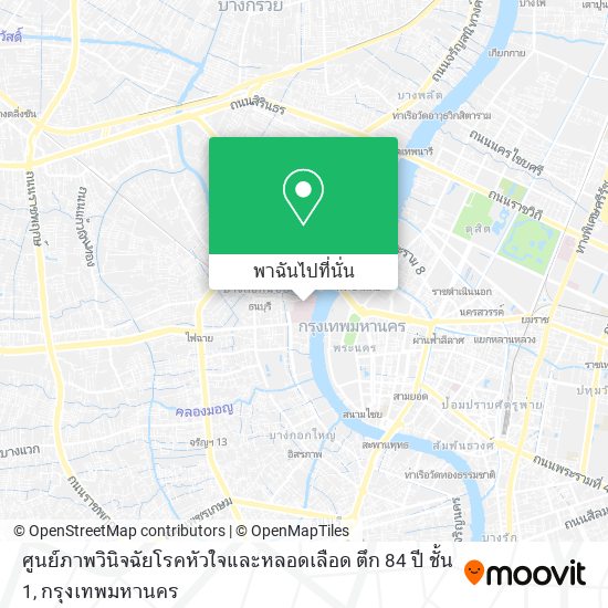 ศูนย์ภาพวินิจฉัยโรคหัวใจและหลอดเลือด ตึก 84 ปี ชั้น 1 แผนที่
