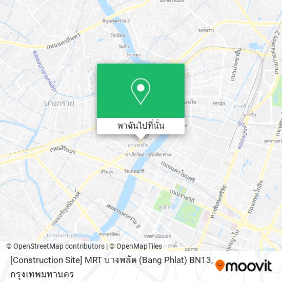 [Construction Site] MRT บางพลัด (Bang Phlat) BN13 แผนที่