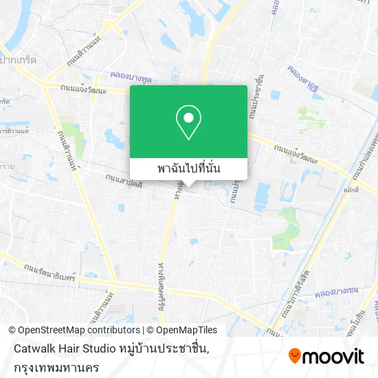 Catwalk Hair Studio หมู่บ้านประชาชื่น แผนที่