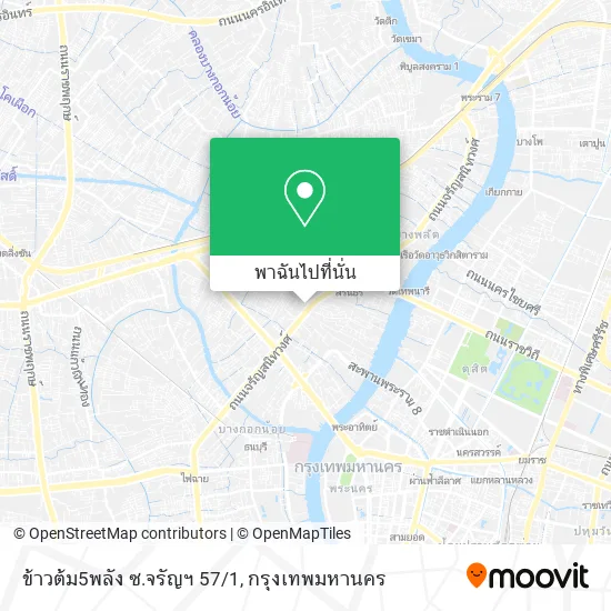 ข้าวต้ม5พลัง ซ.จรัญฯ 57/1 แผนที่