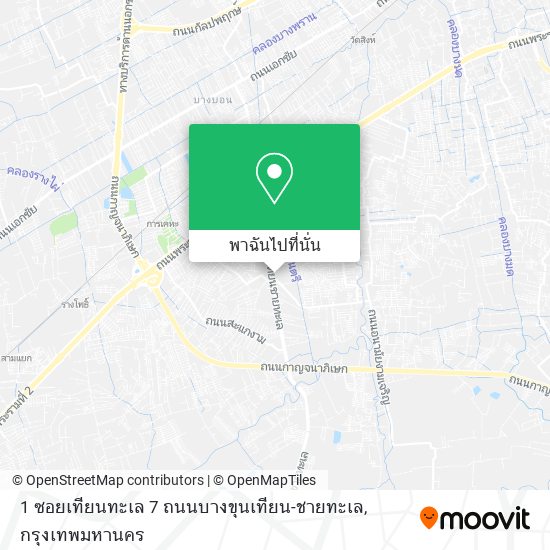 1 ซอยเทียนทะเล 7 ถนนบางขุนเทียน-ชายทะเล แผนที่