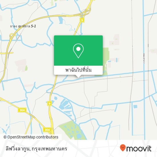 ลิฟวิ่งลากูน แผนที่