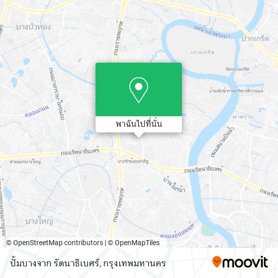 ปั้มบางจาก รัตนาธิเบศร์ แผนที่