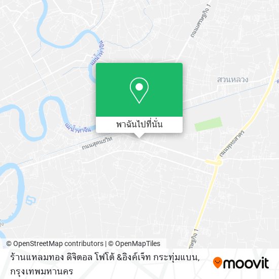 ร้านแหลมทอง ดิจิตอล โฟโต้ &อิงค์เจ็ท กระทุ่มแบน แผนที่