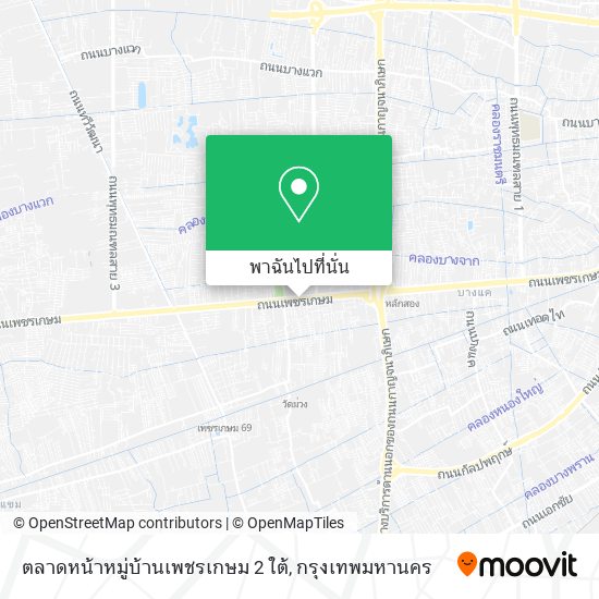 ตลาดหน้าหมู่บ้านเพชรเกษม 2 ใต้ แผนที่