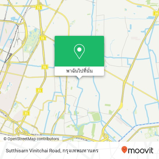 Sutthisarn Vinitchai Road แผนที่