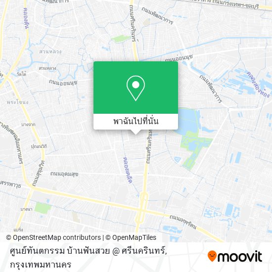 ศูนย์ทันตกรรม บ้านฟันสวย @ ศรีนครินทร์ แผนที่