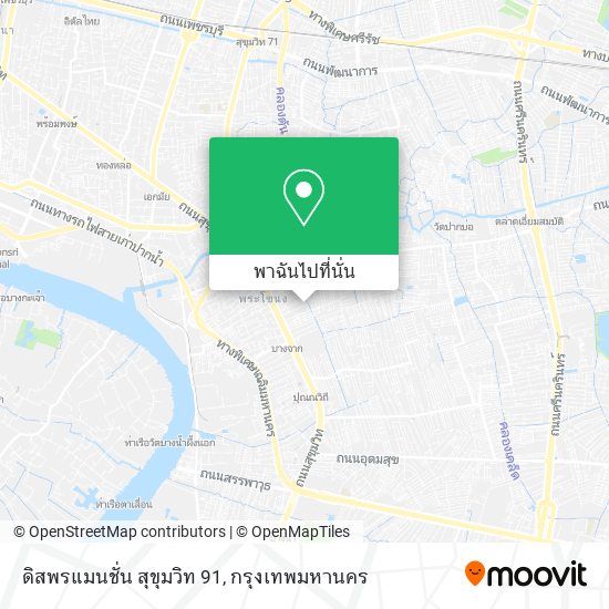 ดิสพรแมนชั่น สุขุมวิท 91 แผนที่