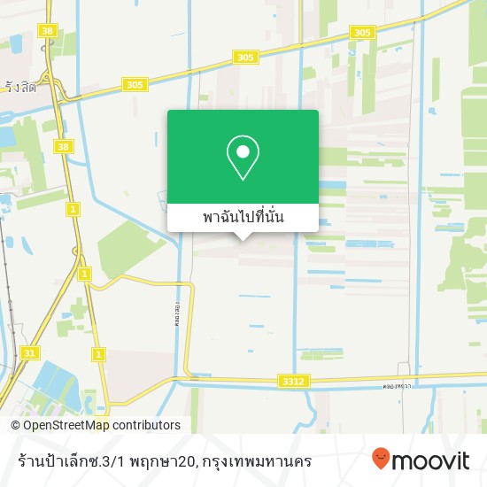 ร้านป้าเล็กซ.3/1 พฤกษา20 แผนที่