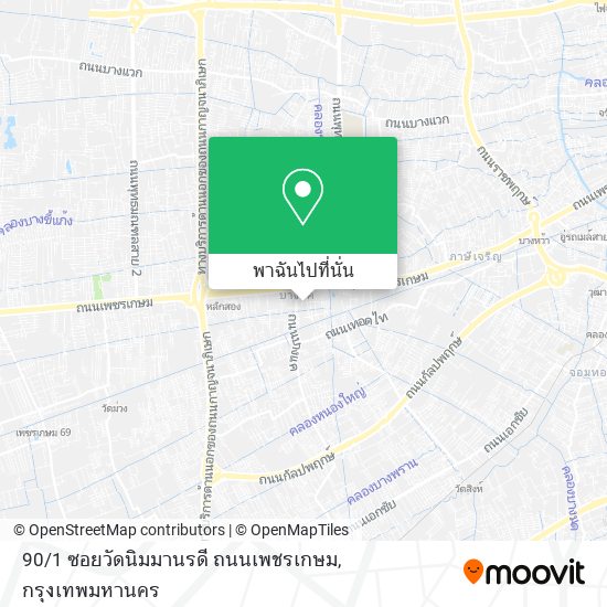 90 / 1 ซอยวัดนิมมานรดี ถนนเพชรเกษม แผนที่