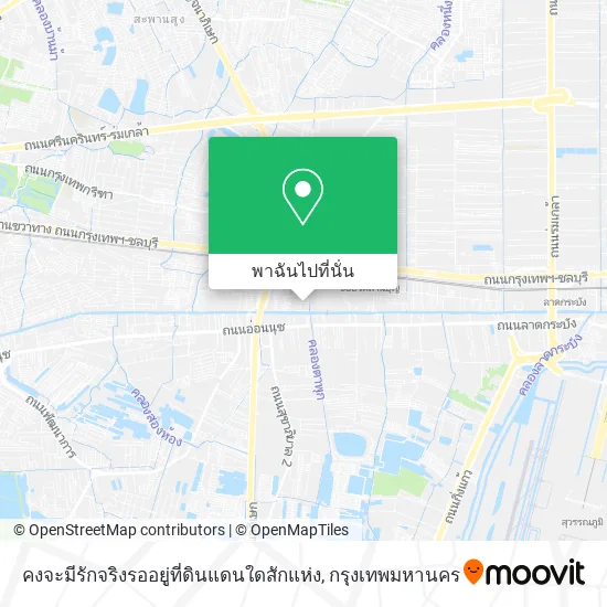 คงจะมีรักจริงรออยู่ที่ดินแดนใดสักแห่ง แผนที่