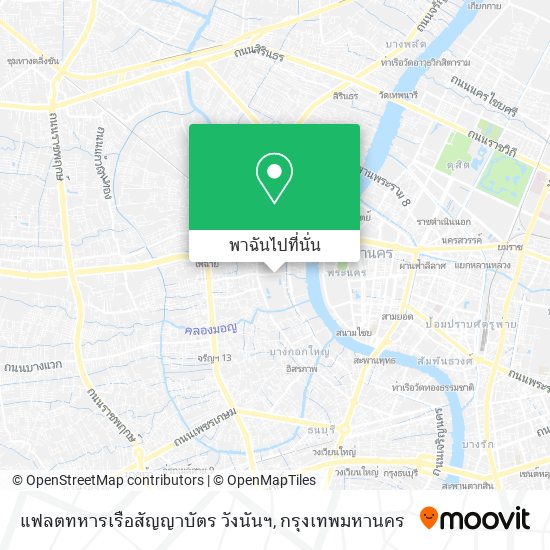 แฟลตทหารเรือสัญญาบัตร วังนันฯ แผนที่