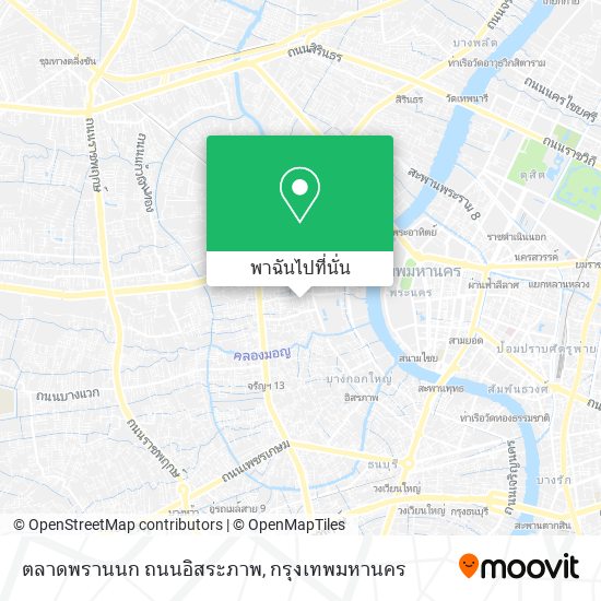 ตลาดพรานนก ถนนอิสระภาพ แผนที่