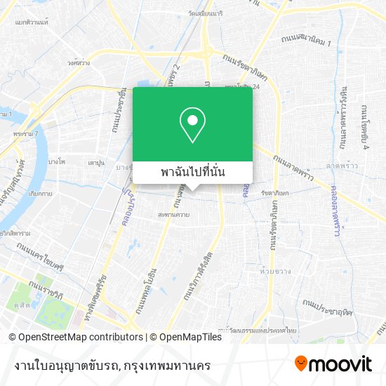 งานใบอนุญาตขับรถ แผนที่