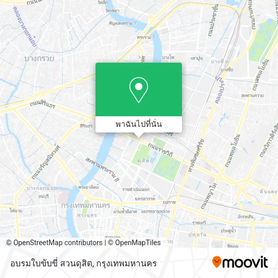 อบรมใบขับขี่ สวนดุสิต แผนที่