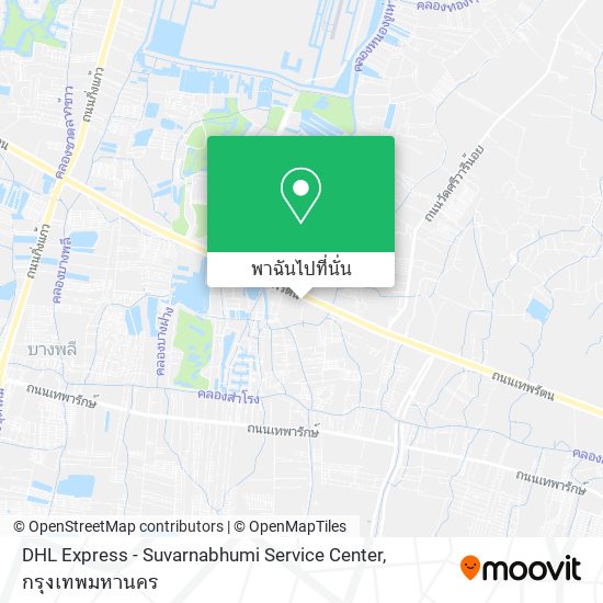 DHL Express - Suvarnabhumi Service Center แผนที่