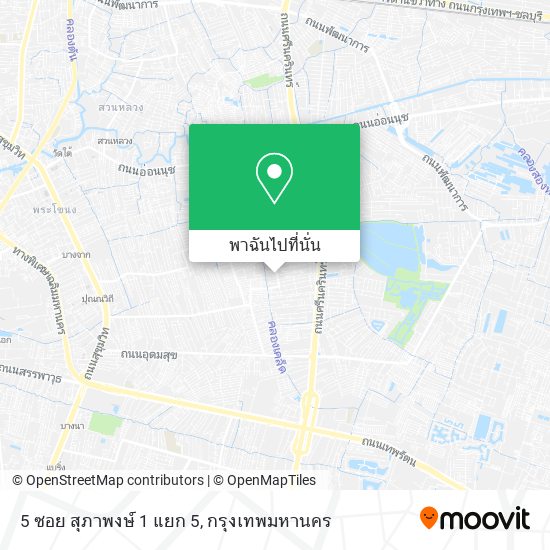 5 ซอย สุภาพงษ์ 1 แยก 5 แผนที่