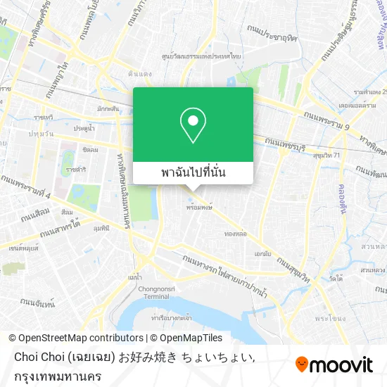 Choi Choi (เฉยเฉย) お好み焼き ちょいちょい แผนที่