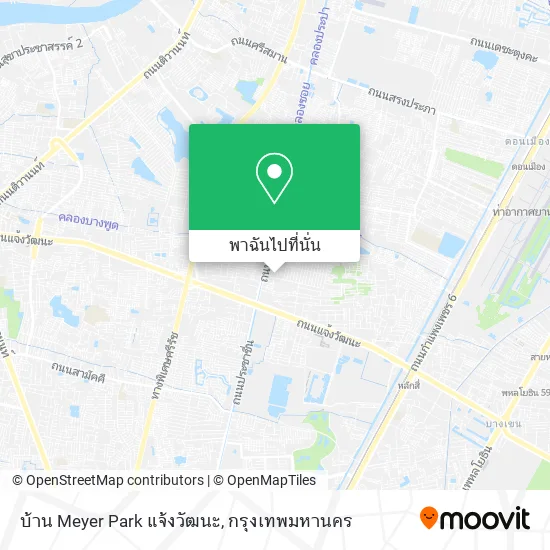 บ้าน Meyer Park แจ้งวัฒนะ แผนที่