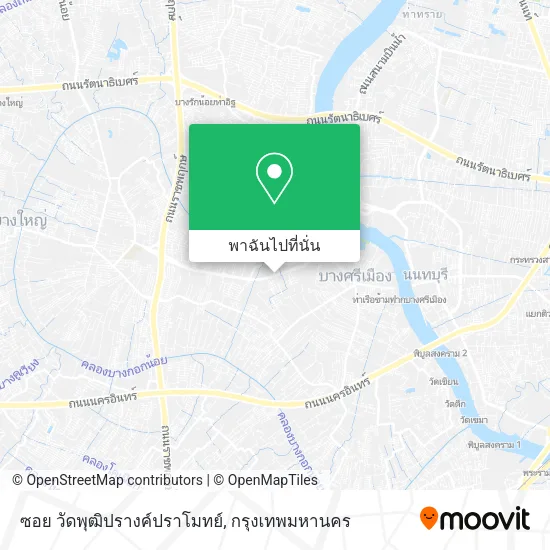 ซอย วัดพุฒิปรางค์ปราโมทย์ แผนที่