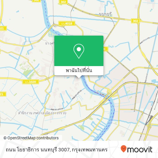 ถนน โยธาธิการ นนทบุรี 3007 แผนที่