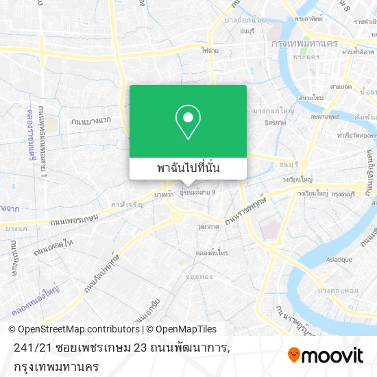 241 / 21 ซอยเพชรเกษม 23 ถนนพัฒนาการ แผนที่