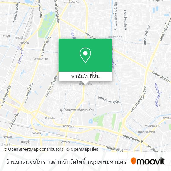 ร้านนวดแผนโบราณตำหรับวัดโพธิ์ แผนที่