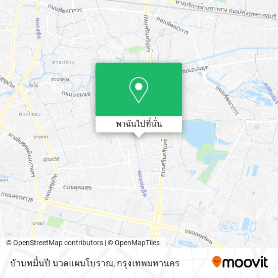 บ้านหมื่นปี นวดแผนโบราณ แผนที่