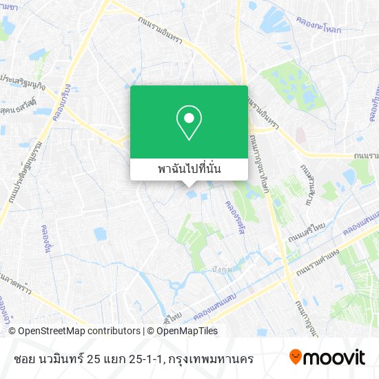 ซอย นวมินทร์ 25 แยก 25-1-1 แผนที่