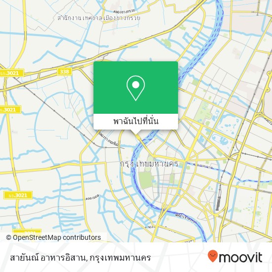 สายันณ์ อาหารอิสาน แผนที่