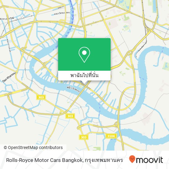 Rolls-Royce Motor Cars Bangkok แผนที่