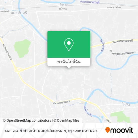 คลาสเดย์-ศาลเจ้าพ่อแก่สะแกทอย แผนที่