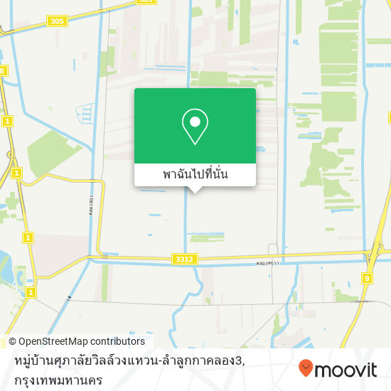 หมู่บ้านศุภาลัยวิลล์วงแหวน-ลำลูกกาคลอง3 แผนที่