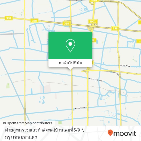 ฝ่ายสูทกรรมและกำลังพล|บ้านเลขที่5 / 9 * แผนที่