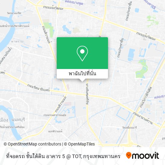 ที่จอดรถ ชั้นใต้ดิน อาคาร 5 @ TOT แผนที่