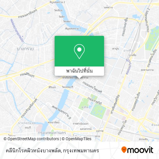 คลีนิกโรคผิวหนังบางพลัด แผนที่