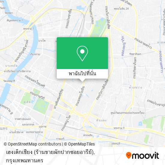 เฮงเต็กเชียง (ร้านขายผักปากซอยอารีย์) แผนที่