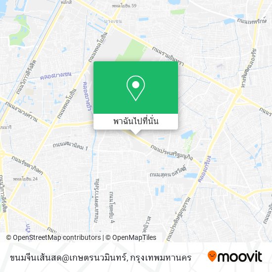 ขนมจีนเส้นสด@เกษตรนวมินทร์ แผนที่