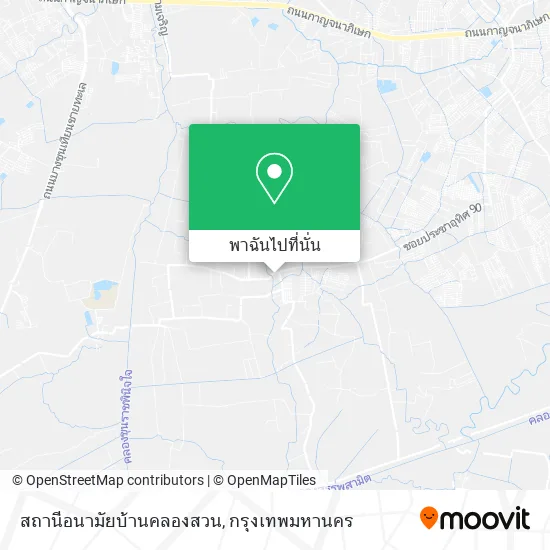 สถานีอนามัยบ้านคลองสวน แผนที่