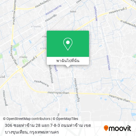 306 ซอยท่าข้าม 28 แยก 7-8-3 ถนนท่าข้าม เขต บางขุนเทียน แผนที่