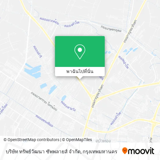 บริษัท ทรัพย์วัฒนา ซัพพลายส์ จำกัด แผนที่