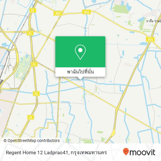 Regent Home 12 Ladprao41 แผนที่